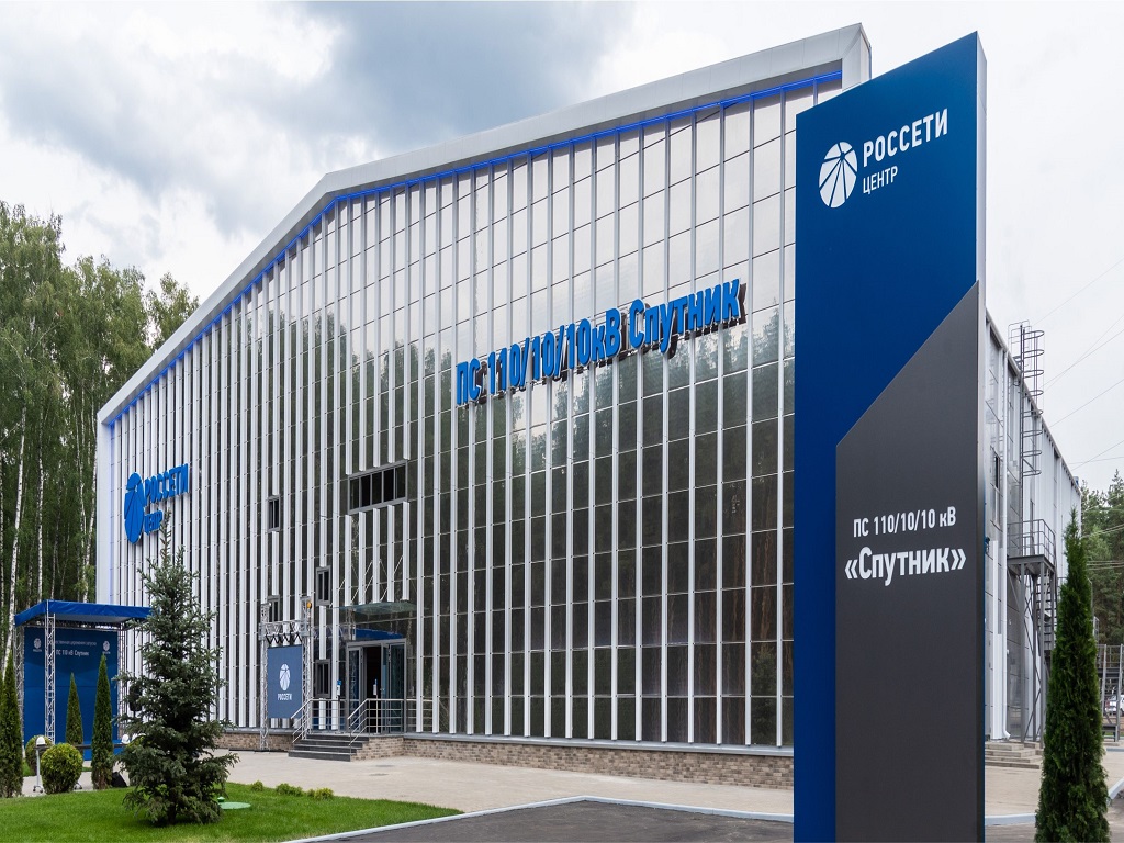Высокоавтоматизированная подстанция 110 кВ Спутник